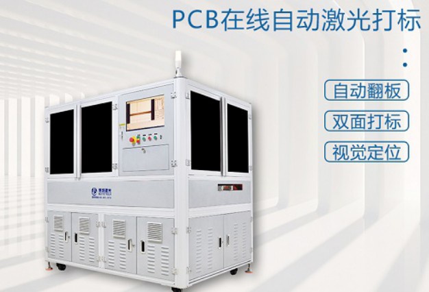 手持激光打標機保養方法