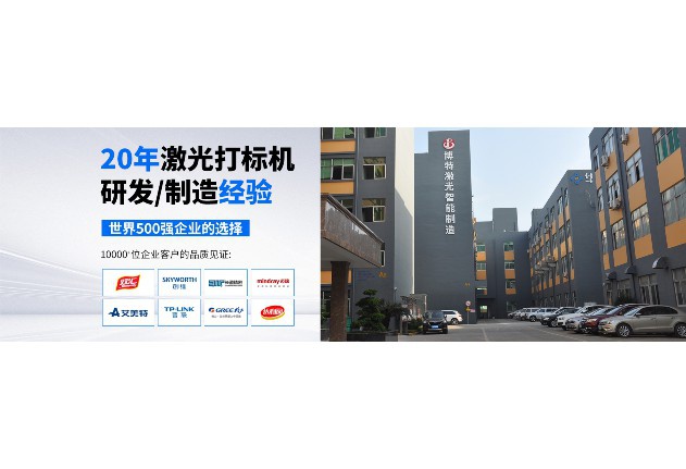 激光模切機(jī)使用方法