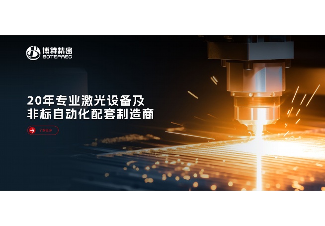 晶圓劃片機工藝要求