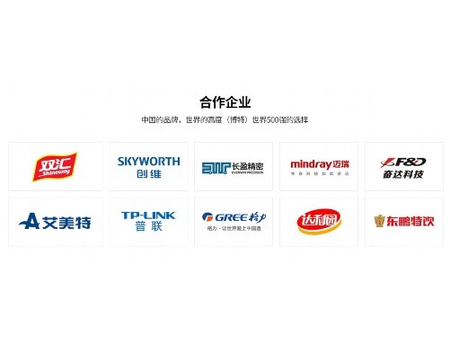 集成電路芯片切割機結構