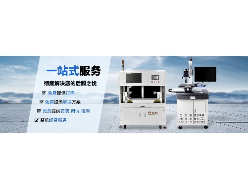 集成電路芯片切割機速度慢如何調快