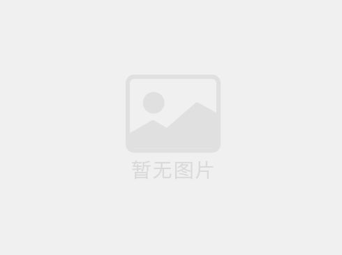 舊產品中心