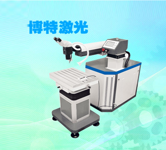 激光焊接機(jī)原理是什么？