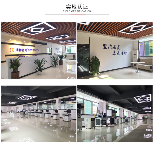 惠州激光打標機廠家哪家好？