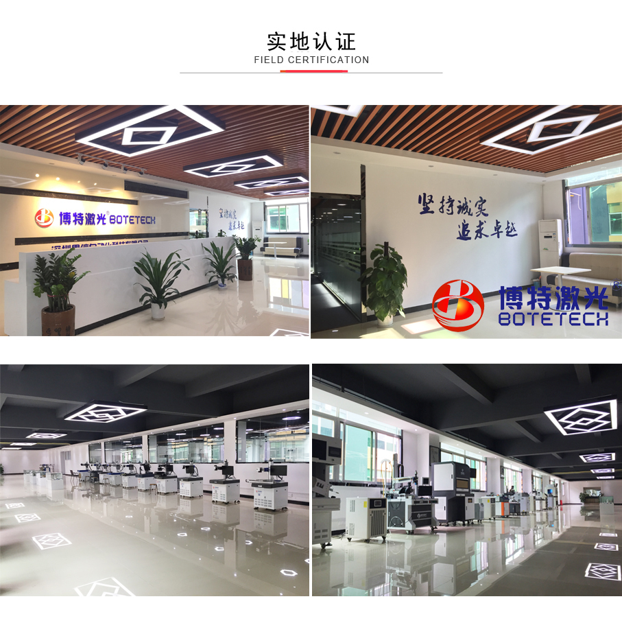 深圳激光打標(biāo)機(jī)廠家 深圳激光打標(biāo)機(jī)廠家