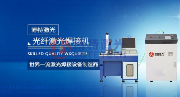 江門不銹鋼水壺激光焊接機_茶壺嘴激光焊接加工設備