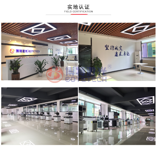 如何尋找能打汽車配件軸承連接桿的激光打標機廠家？