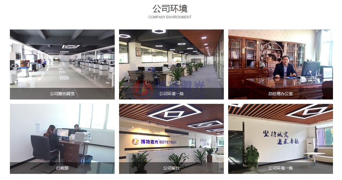 深圳激光焊接機(jī)廠家如何選擇？