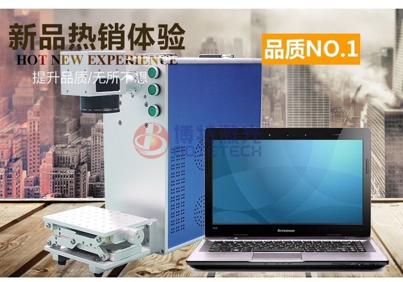 深圳小型便攜式激光打標(biāo)機(jī)激光鐳雕機(jī)廠家哪有？