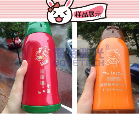 不銹鋼保溫杯激光打標機刻字機_光纖激光打標機價格