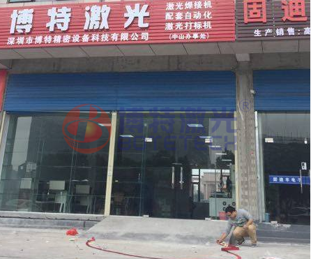 燈飾五金激光焊接機_中山燈飾激光焊接機廠家