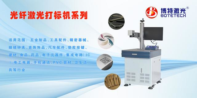 光纖激光打標機價格大概在什么范圍內?