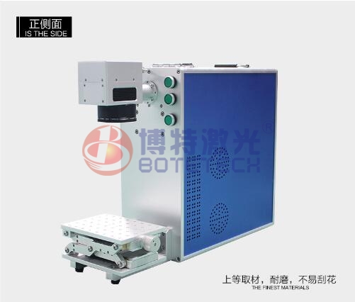 便攜式激光打標機優越的打標質量體現在哪方面