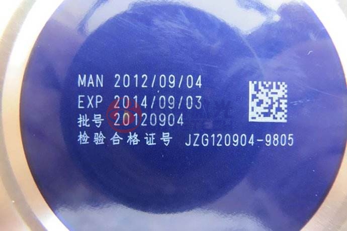 食品包裝激光打標機