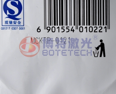 食品包裝激光打標機