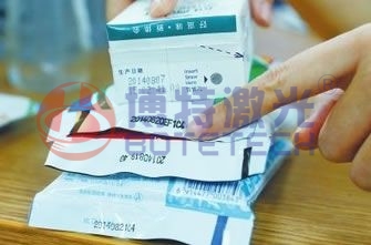 食品包裝激光打標機