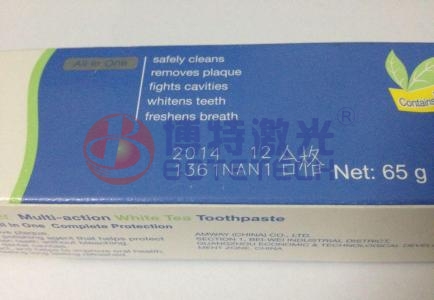 食品包裝激光打標機