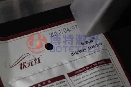 食品包裝激光打標機