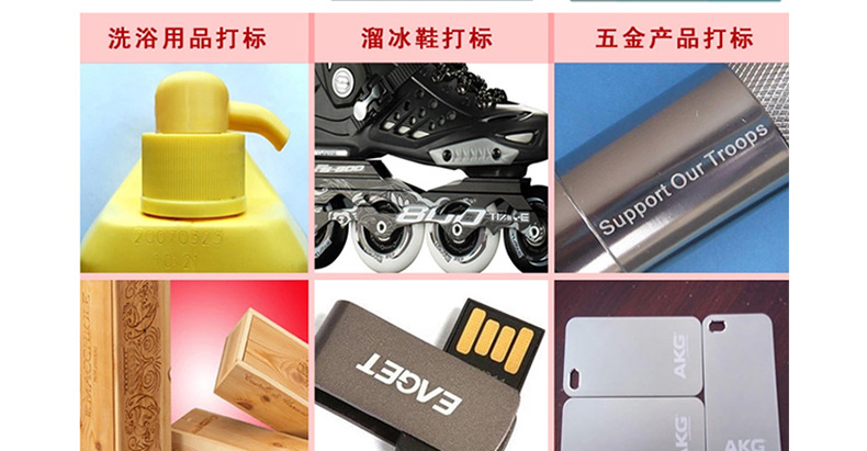 便攜式激光打標機樣品展示 便攜式激光打標機樣品展示