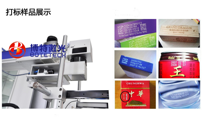 二氧化碳激光打標(biāo)機(jī)打標(biāo)樣品 二氧化碳激光打標(biāo)機(jī)打標(biāo)樣品
