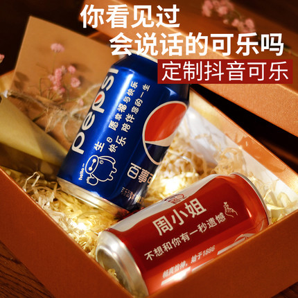 網紅可樂新技能“撩妹”激光打標機定制