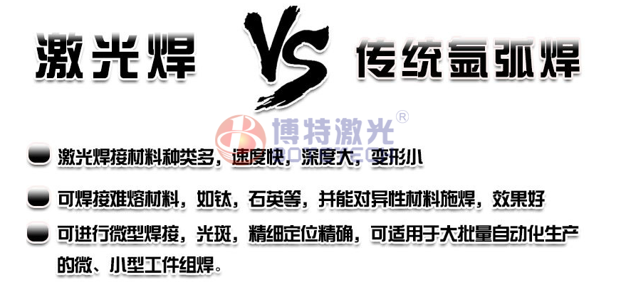 不銹鋼五金衛浴激光焊接機應用越來越普遍
