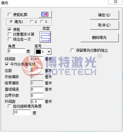 激光打標機填充參數
