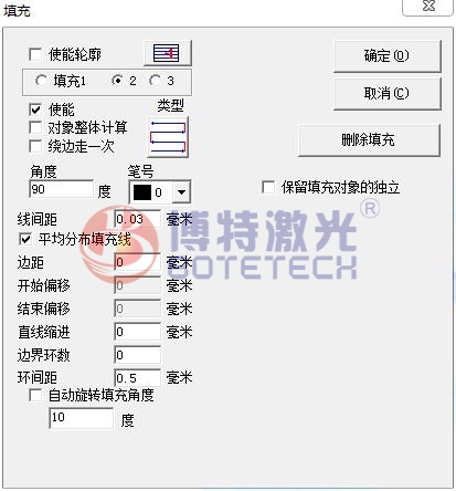 激光打標機參數設置