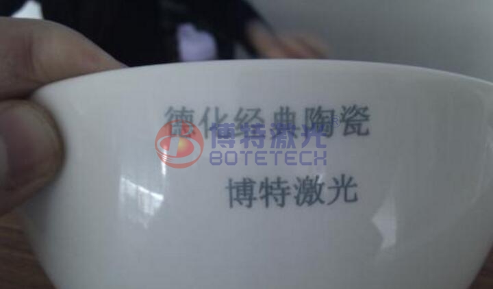 陶瓷激光打標 陶瓷激光打標