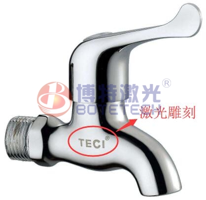 水龍頭激光打標(biāo) 水龍頭激光打標(biāo)