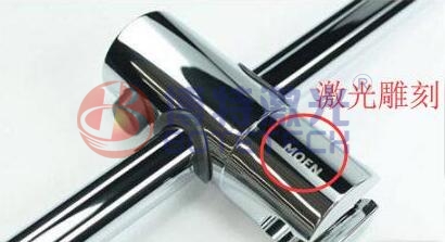 花灑激光打標(biāo) 花灑激光打標(biāo)