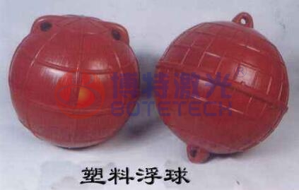 塑料浮球激光焊接 塑料浮球激光焊接