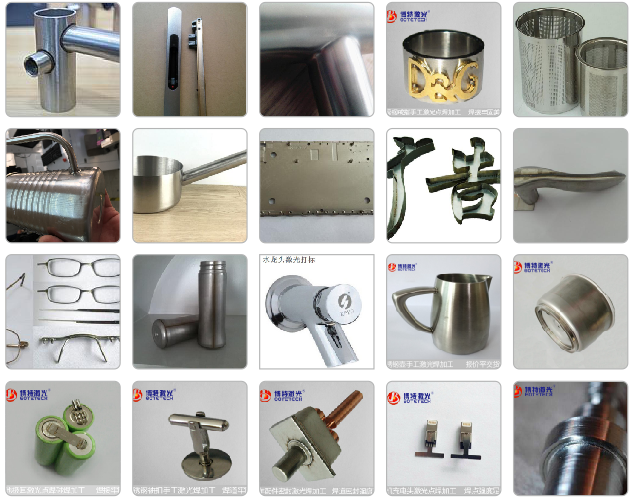 激光焊接機樣品 激光焊接機樣品
