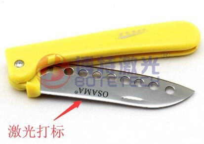 刀具激光打碼-深圳刀具激光打標機