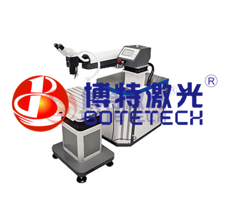 東莞模具激光焊接機什么牌子好
