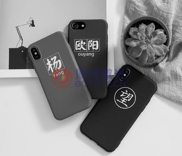 激光打標機在手機殼上留下的輝煌一筆