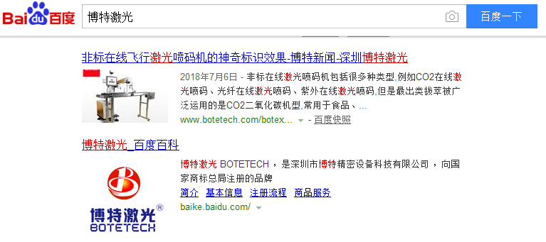 深圳龍華激光焊接機廠家找哪家好？
