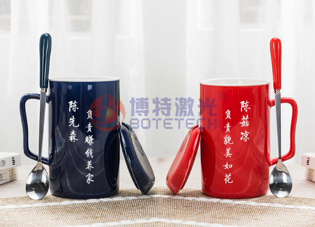 陶瓷杯激光打標 陶瓷杯激光打標