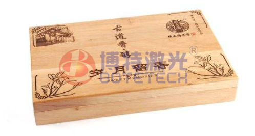 CO2激光打標(biāo)機(jī)在木材茶盒包裝定制過程中的運(yùn)用
