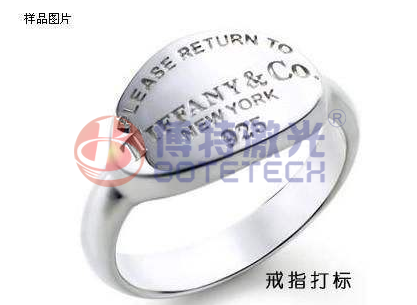 激光打標一般掙一個月多少錢？
