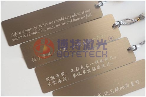 不銹鋼書簽激光打標 不銹鋼書簽激光打標