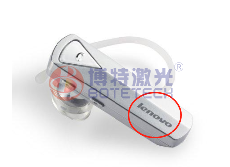 無線藍牙耳機激光打標 無線藍牙耳機激光打標