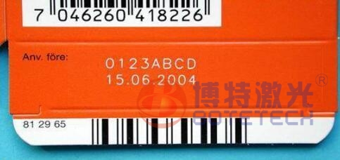 藥盒激光打標