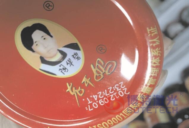 生產日期激光打標