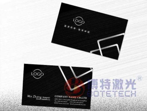 金屬名片激光打標 金屬名片激光打標