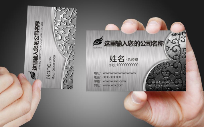 金屬名片激光打標 金屬名片激光打標