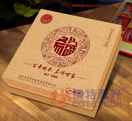 月餅盒激光打標 月餅盒激光打標