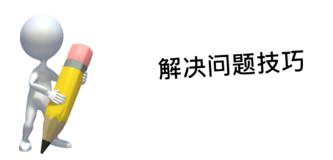 激光打標機常見問題都出自哪里？又該如何快速的解決？
