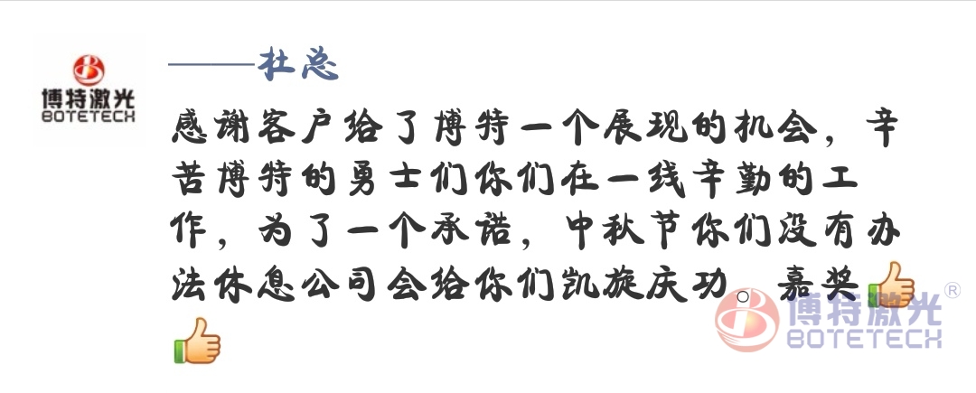 領導發言 領導發言