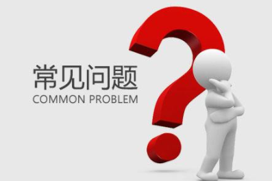 常見故障申告挽救你的激光打標機